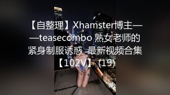 优雅气质尤物御姐女神✅极品大长腿空乘女神 航班刚落地就被金主爸爸带到酒店，飞机上