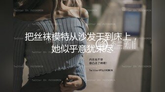 【新速片遞】&nbsp;&nbsp; ✨【疑是女团下海】韩国极品反差白富美「Brat Suyeon」OF私拍 纹身鼻钉巨乳嫩鲍角色扮演玩3P(24p+25v)[3.3GB/MP4/10:15]