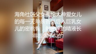 国产御姐AV女优 林思妤 作品大合集 各种乱伦剧情 诱惑十足【80V】 (9)