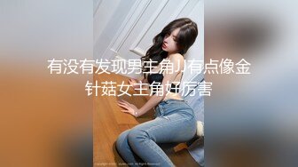 白皙巨乳失意人妻 性欲强烈 丽（化名）29岁