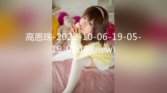 原创求精华！女神蜜臀来袭第二部！17.5厘米后入爆操！