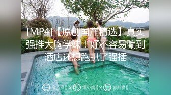 [MP4/ 533M] 粉色头发卡哇伊越南眼镜妹子情趣装啪啪，上位骑坐晃动圆润大奶子