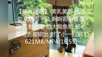 [MP4]STP32904 麻豆传媒 MPG0089 爸爸心情不好就操我吧 苏念瑾 VIP0600