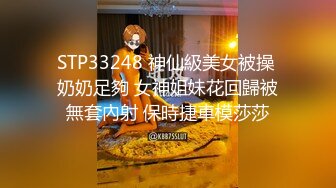 漂亮小母狗伪娘吃鸡贴贴 上位骑乘边操边撸很舒坦 被大鸡吧怼的呻吟不停