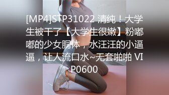 [MP4/ 836M] 国产小妹，人气主播小情侣，极品小姐姐，苗条身姿曼妙，后入蜜桃臀，舔穴啪啪，各种姿势视角，专业精彩