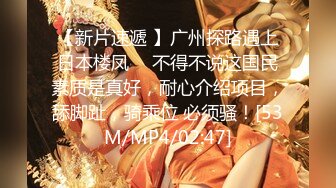 【爆乳女神??独家珍藏】顶级网红骚货『松果儿』最新大尺度 做你的新娘 夜夜操 穿婚纱都不带穿内裤的 真4k超清画质