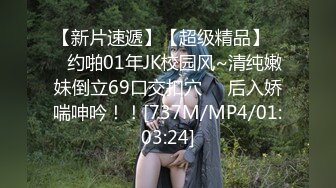 [MP4]返场小骚货&nbsp;&nbsp;马尾辫轻熟女&nbsp;&nbsp;互摸舌吻调情&nbsp;&nbsp;翘起大屁股等待被操&nbsp;&nbsp;搞得呻吟大声娇喘连连