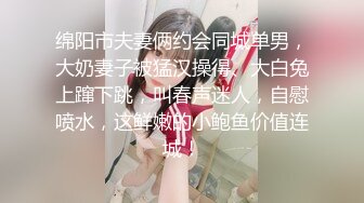 性感女孩～把棒棒舔湿润在放进去操