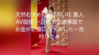 2024年，新晋泡良大神，【专攻调教良家少妇】，大神约的妹子质量相当的高，画质一流，诱人