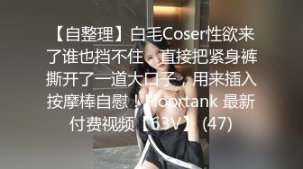 全网最大罩杯美女，特意和男友请假晚上来找我