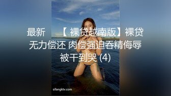 【超顶❤️JIVD盛宴】乔安女神✨ 调教束缚系列之十万现金游戏 一线天极品粉穴尽情玩弄 白浆泛滥地狱高潮失禁