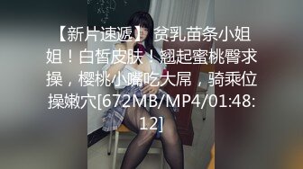 [MP4/ 1.18G] 真实小情侣素颜出镜直播日常性爱无套啪啪，小帅哥侧面后入操逼