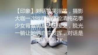 性感CD小妖-唐小月-最终还是GHS了，户外公园露出，心里好紧张~