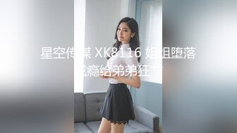 ★☆《淫荡夫妻㊙️无水速递》★☆露脸才是王道！知识分子眼镜语文老师【丽姐】私生活极度反差与老公露脸性爱私拍泄密~真心骚母狗还玩制服 (3)