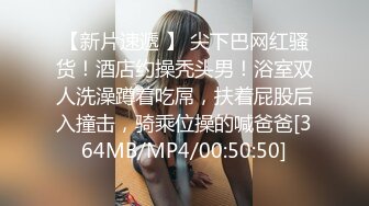 [MP4]STP32947 【素馨】学生妹在家无聊，脱光自慰，少女坚挺的乳房，粉红的逼逼还没经过几次性爱的洗礼，让人看了秒硬起 VIP0600