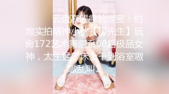 刚成年小女友极致诱惑