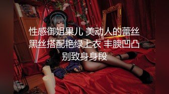 【性爱堕落??反差浪婊】最新四位反差婊淫荡啪啪自慰大尺度私拍流出 人前女神 人后母狗 淫照私拍772P 高清720P版