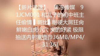 [MP4/ 859M]&nbsp;&nbsp;风骚小少妇露脸跟小哥啪啪 交大鸡巴让小哥玩逼 无套抽插 女上位好淫荡