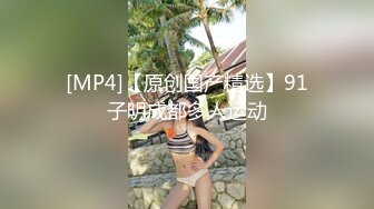 [MP4/ 1.35G] 丝袜高跟极品少妇跟大哥激情啪啪，全程露脸深喉草嘴，多体位爆草干了骚逼干菊花，最后直接爆吞精模样好骚