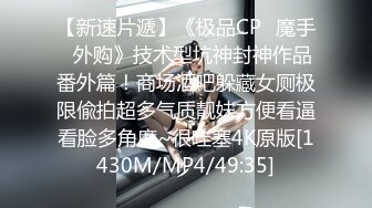 【kfc-31】⭐⭐极品学妹专心聊天,,没穿bar,,可爱内被发现也cd