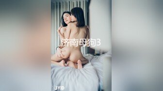 淄博对白淫语