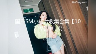 【新奇刺激❤️女主SM】优雅女S调\教女M 你的女神在这只是个喝尿的骚母G 反\差女神被女主羞\辱调\教