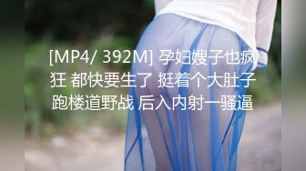 STP28037 纯欲系天花板颜值美少女！初下海自慰大秀！白丝袜无毛小穴，跳蛋磨蹭呻吟，翘起双腿看穴极度诱惑