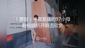 母狗一边被操一边说要再找根鸡巴操她