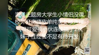 爱豆传媒IDG5416社畜青年的极品OL女友