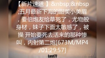 【新速片遞】2023新黑客破解家庭网络摄像头偷拍❤️性欲旺盛的年轻小夫妻睡前来一炮[448MB/MP4/21:28]