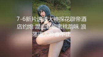 漂亮美女 哦靠 你的毛真多 我第一次看到 让我研究研究 舒不舒服