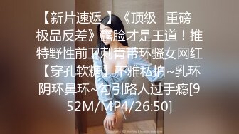 【瘦子探花梦幻馆】良家极品眼镜妹，换上女仆装再干一炮，掰穴狂舔骚逼，各种姿势爆操