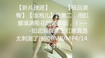 渣男小哥玩弄极品女友，肤白貌美奶大逼又肥，吃奶玩逼按摩棒抠她，口交大鸡巴无套抽插，呻吟可射表情好骚啊