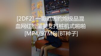 【原味少女】年纪不大很会玩【粒の心事】全福利合集 一口一个爸爸 骚的不要，无滤镜纯天然，阴毛户型很有特色 (5)