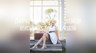 【女女调教系列】橘子没熟【90V】 (71)