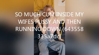 SO MUCH CUM INSIDE MY WIFES PUSSY AND THEN RUNNING DOWN (643558335a7dc)