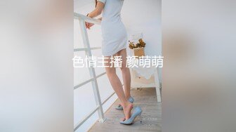 女邻居的大屁股太顶了