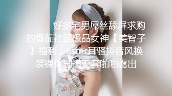 萝莉妙龄无毛美少女▌锅锅酱▌一线天嫩鲍学妹下课主动勾引