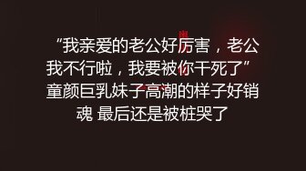 ✅独家曝光✅南昌大学共青学院摄影部部长刘诗琦口交吞精视频流出！精致的小舌头来回舔着龟头