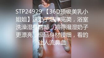 [2DF2] 疯狂性爱调教私拍流出 超强烈床上做爱 内裤套头 猛烈抽插水多的女孩 高清1080p[MP4/206MB][BT种子]