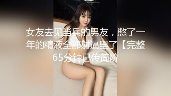 外购4K正版，美女如云商场女厕全景逼脸同框偸拍多位小姐姐方便，有制服有黑丝，穿个开裆蕾丝