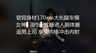 170CM美腿女神，吊带黑丝狂插粉穴，一脸娇柔