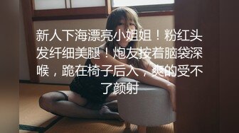 露脸口活 女上高潮颤抖