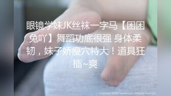 天津小骚货jk诱惑