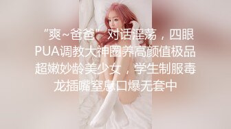 【杏吧】妮蔻-丝袜高跟秘书装的极致诱惑