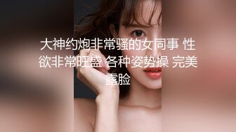 [MP4/1.44G]9-15伟哥寻欢足浴约啪极品技师敏感潮喷，这种逼千年难遇