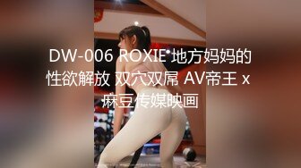 STP27777 清纯女学生与老师之间的不伦之恋父母不在家老师上门家访性体验