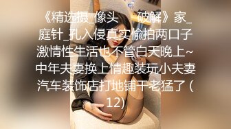 [MP4]外围长腿小姐姐骚的很穿情趣护士装调情妹子自摸翘起屁股扭动