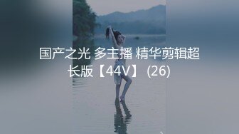 ?七度空间? 清纯窈窕身材美少女 ▌Cola酱▌圣诞妹妹の奇妙体验 网丝多汁嫩穴 软糯顶撞内射高潮颤挛