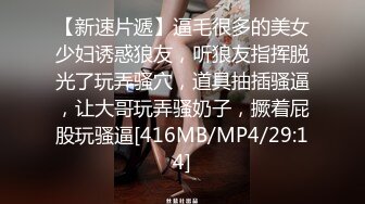 [2DF2]一线天肥逼长开双腿扣弄，抬腿侧入妹子捂着嘴不叫，打桩机快速抽插 [MP4/89MB][BT种子]